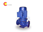 立式離心泵-ISG立（lì）式離心泵