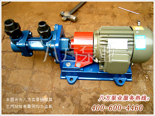 小流量3G三螺杆（gǎn）泵