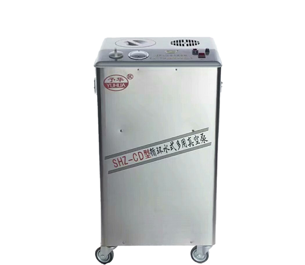 SHZ-CD型全不鏽鋼外殼五抽循環水真空泵